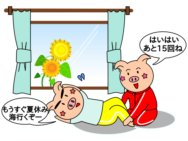 HeaderImage